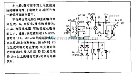 Multipurpose charging cirucit