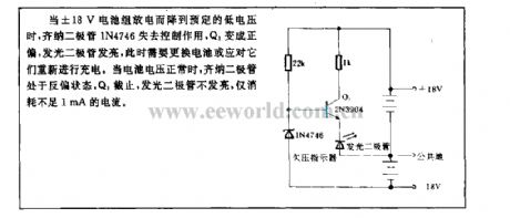 18V observation circuit