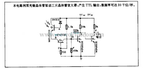 20kbits optical receiving circuit