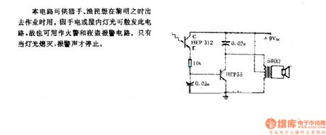 Light control alarm circuit(For fire and night burglar alarm circuit)