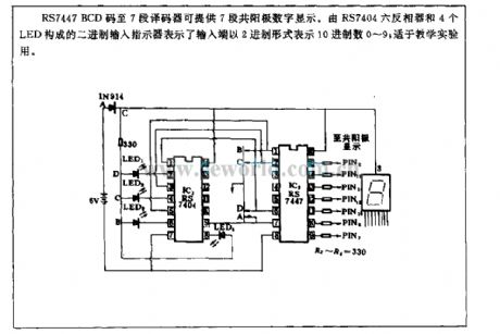 2-10 system decoding circuit