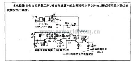 1.25W pulse occurring circuit used by LED