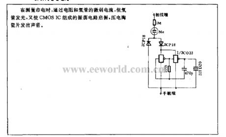 Novel neon-electroscope circuit