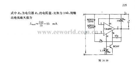 Constant voltage source with function of current limit