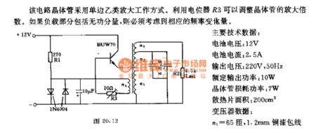 DC 12V sine AC 22Dv, 50N, 10W converter