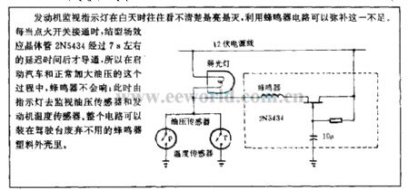 Circuit of using buzzer instead of figure light