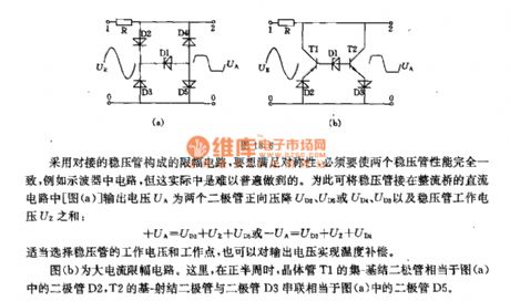 Symmetric steady voltage circuit
