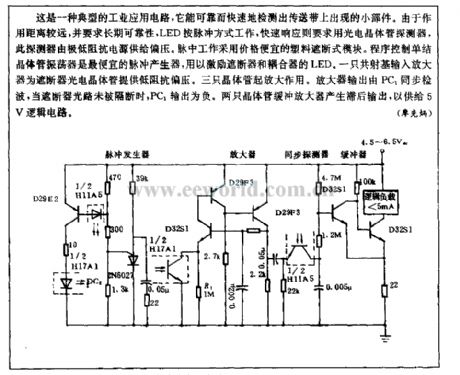 Testing circuit of moving objects along production line conveyer belt
