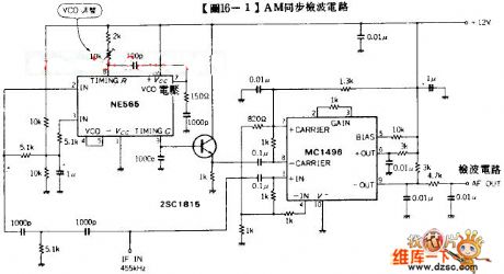 AM synchronous detection circuit diagram