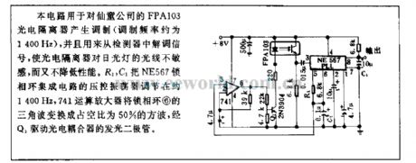 Modulated photoelectric isolation circuit