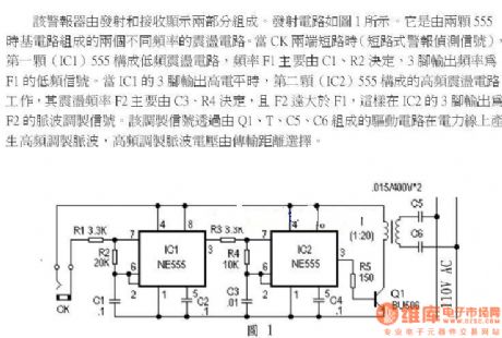 NE555 alarm circuit diagram
