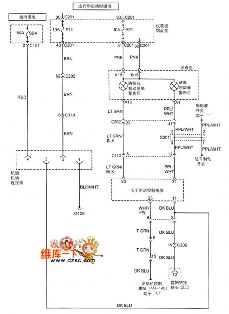 SHANGHAI GM BUICK（Excelle）saloon car lock braking system circuit diagram(two)