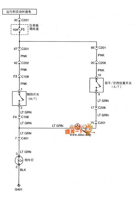 Shanghai GM BUICK（Excelle）saloon car lighting system circuit diagram(one)