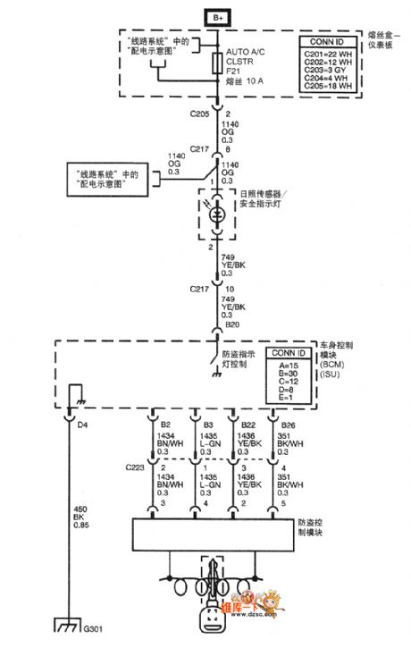 SHANGHAI GM Chevrolet（Epica）saloon car anti-theft system circuit diagram(two)