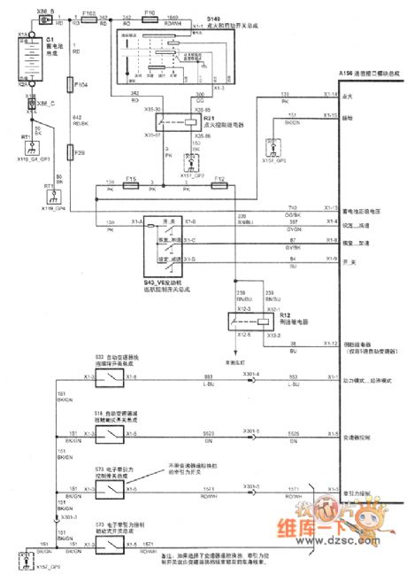 SHANGHAI GM BUICK（Royaum）saloon car dynamical system interface module circuit diagram