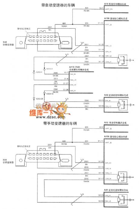 SHANGHAI GM BUICK（Royaum）saloon car serial communication(GM LAN) circuit diagram(three)