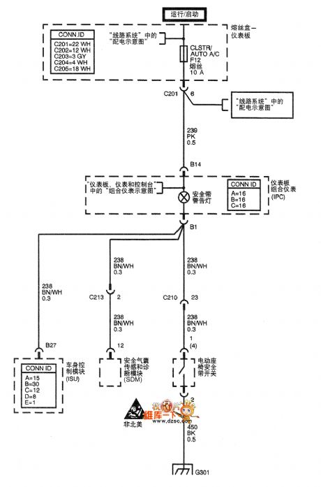 SHANGHAI GM Chevrolet（Epica）saloon car supplementary restraint system circuit diagram(four)