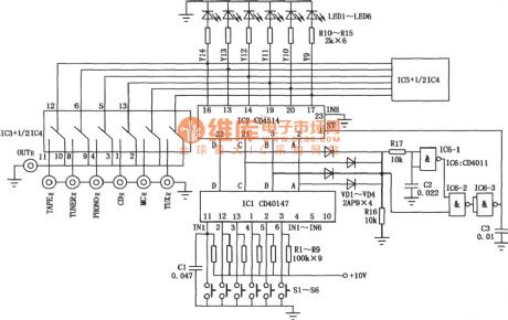 E-AV Conversion Switch Circuit