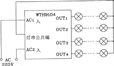 Application circuit of TWH9104 new type color lamp control integrated circuit