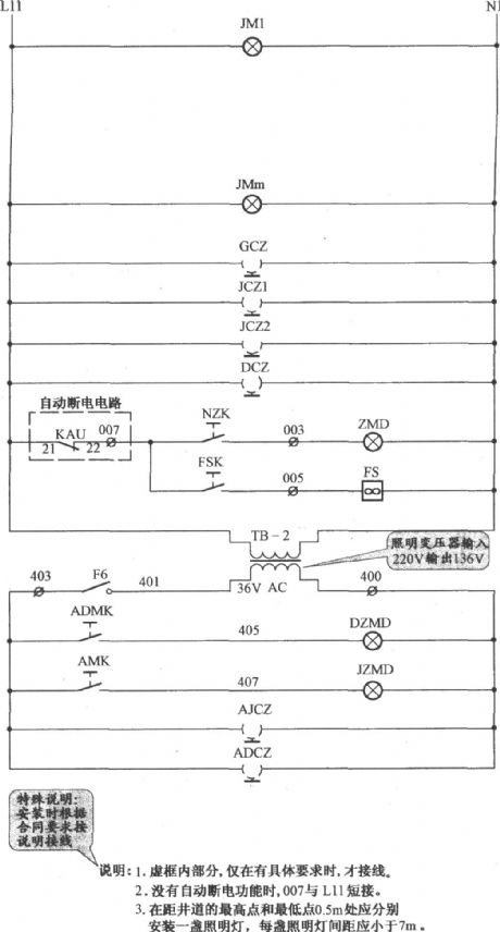 Shenyang SANYO AC double speed elevator lighting circuit