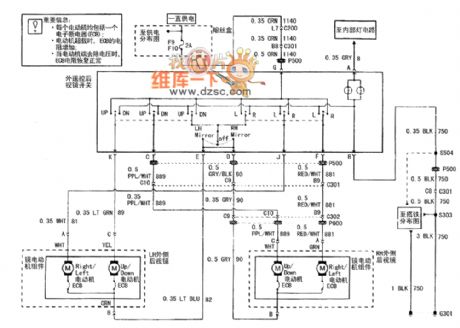 Shanghai GM Buick Century External Mirror Circuit