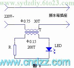 Refrigerator working indicator light circuit