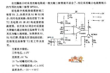 Light Control Switch Circuit Of Photodiode BPX63