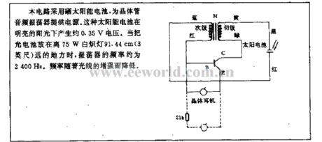 Solar oscillation circuit