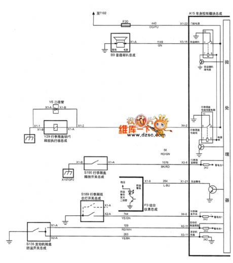 SHANGHAI GM BUICK(Royaum) saloon car vehicle control module circuit diagram(four)