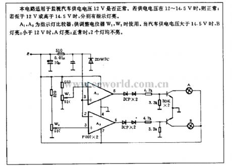 Car voltage supervisory circuit