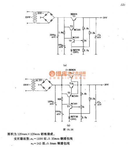 20V regulated power supply circuit