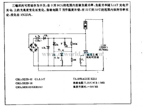Full wave optical control circuit