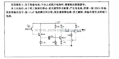 Opto-electrical control circuit applied to four-work unite machine