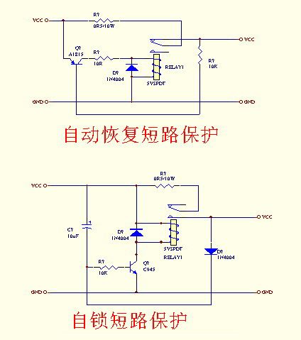 Short-circuit protector with relay