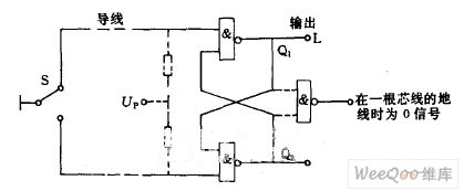 Antivibration Circuit Equipped  NAND Gate