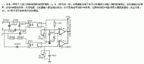 Three phase three-wire system phase failure protection circuit