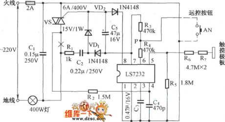 Touch Dimmer Circuit Composed Of LS7232
