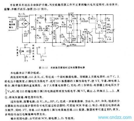 555 AC voltage regulator delay and over-voltage alarm circuit