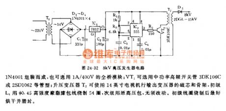 555 8kV high voltage generater circuit