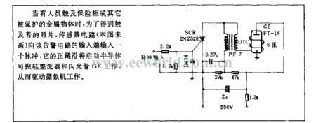 Flashing alarm circuit