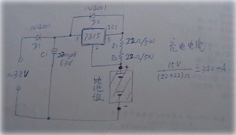 Simple constant current charger circuit