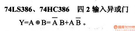 74 series digital circuit 74LS386 and other four two input XOR gate