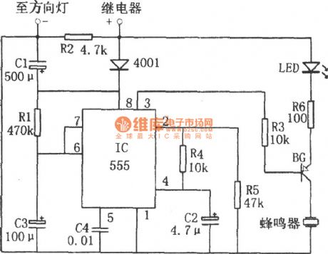 light off reminder circuit composed of 555