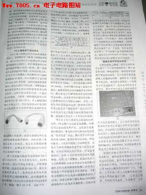 Compact keyboard trainer-the application example of PS / 2 keyboard interface circuit