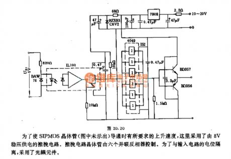 Control circuit composed of six inverter and push pull circuit
