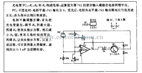 Bridge luminometer circuit