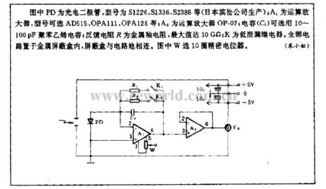 Ultraweak luminescence measurement circuit