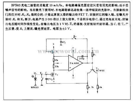 Differentiation exposure meter circuit