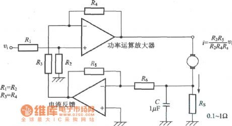 Using the power amplifier as differential amplifiers current control mode circuit