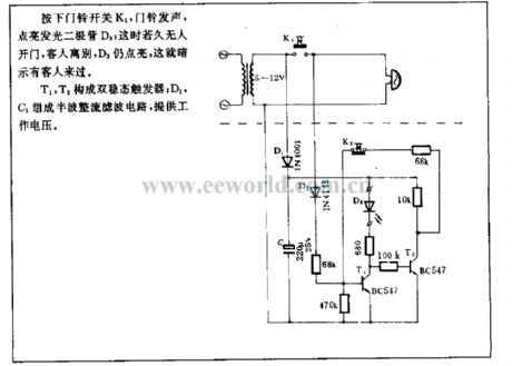 Memory doorbell circuit